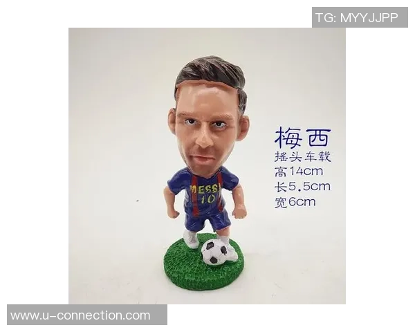 足球明星仿真公仔的魅力与收藏价值探讨与推荐