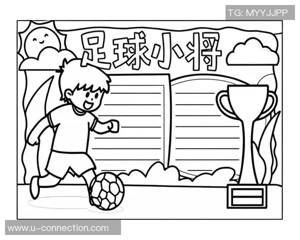 追逐绿茵场上的梦想我心中的足球明星之路