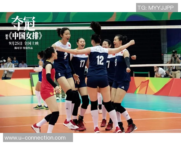 黄敏专访：回顾排球历程